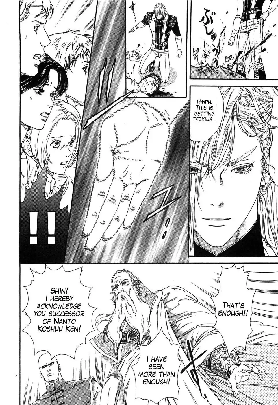 Hokuto no Ken Yuria Gaiden - Jibo no Hoshi Chapter 4 21